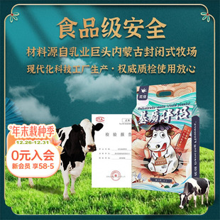 海蒂 牛粪发酵有机肥土壤改良肥料 花园花信基质伴侣介质量贩装