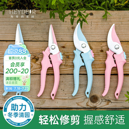 省力枝剪套装冬季清园修枝剪刀