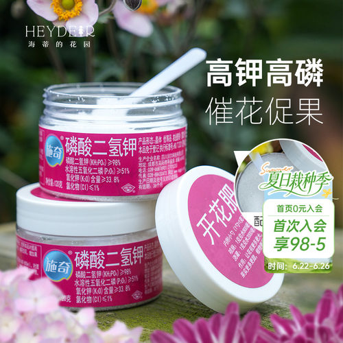 植物促花果实增甜安全有效