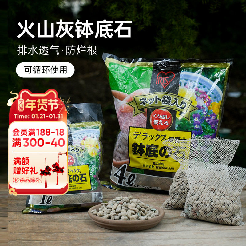 海蒂的花园爱丽思钵底石排水透气防烂根多肉花卉植物盆栽花盆垫底,鲜花速递/花卉仿真/绿植园艺,介质/营养土,淘宝优惠券,粉丝福利购,淘宝优惠卷