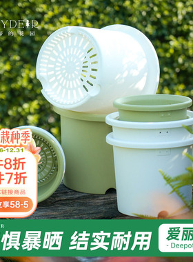 海蒂的花园旗舰店爱丽思花盆Deepot多肉月季绣球花盆家用栽种种植