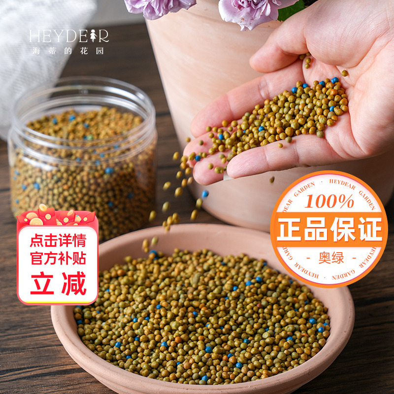 进口奥绿保证正品基地自用