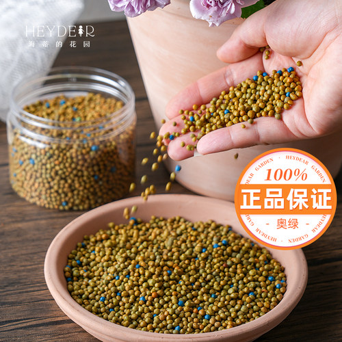 进口奥绿保证正品基地自用
