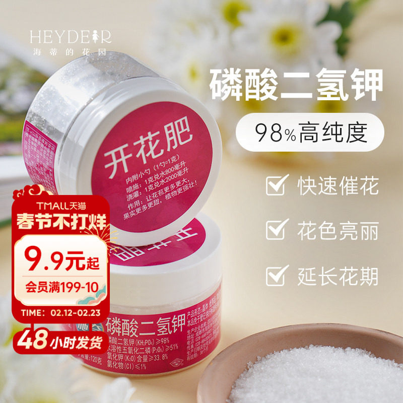 ���ٵĻ�԰ʩ���������ط��ϻ���ר�ò�ݮ���ϴٻ��׼�ˮ�ܷ�