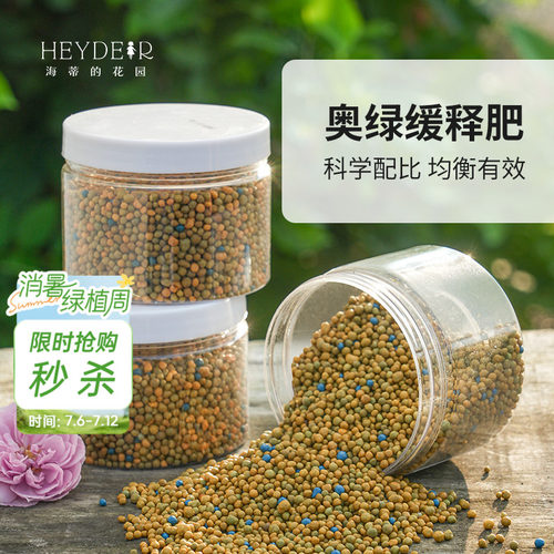 适合多种植物快速补充营养