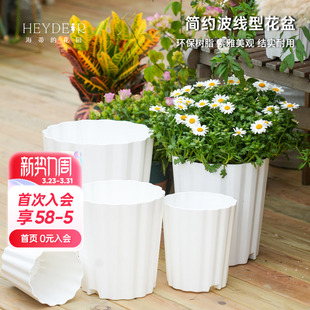 海蒂的花园旗舰店爱丽思波型花盆塑料家用花卉绿植盆栽兰花花盆