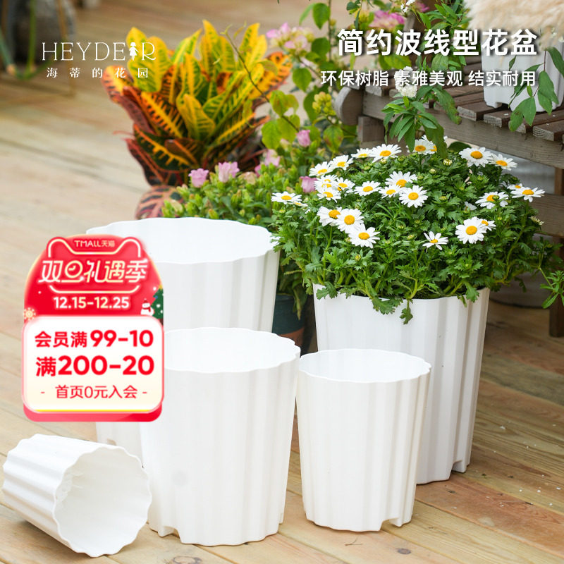 家用简约塑料花盆植物通用