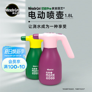 花园美乐棵电动喷雾器家用小型电动施肥浇水打药机喷水壶 海蒂