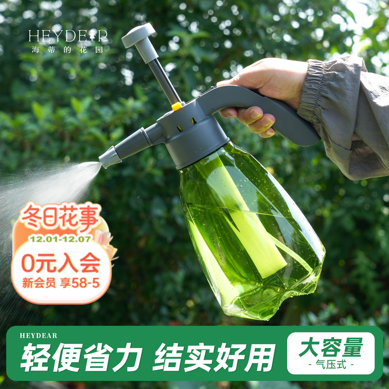 海蒂的花园旗舰店喷壶浇花家用小型电动气压式浇水壶浇菜消毒专用