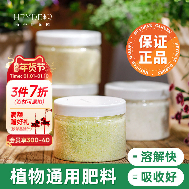 ���ٵĻ�԰�콢�껨���2�Ż��ʰ��̼���ֲ��ͨ���ͷ� 37.38Ԫ��3��(��12.46Ԫ/��)