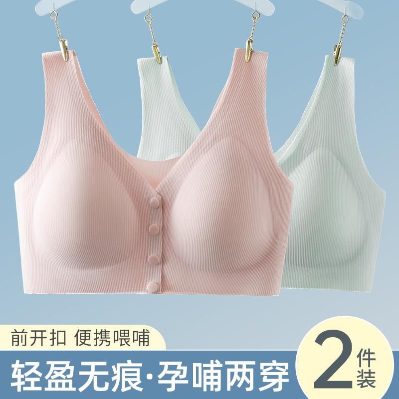 哺乳内衣女无钢圈聚拢防下垂怀孕期孕妇产后喂奶哺乳文胸罩夏薄款 孕妇装/孕产妇用品/营养 哺乳文胸 原图主图