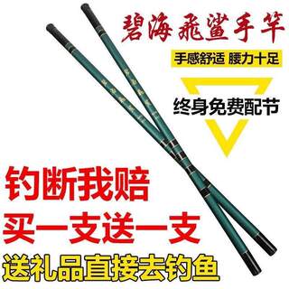 2.7米野钓2米7短节钩鲫鱼竿手竿手杆超轻超硬溪流竿套装全套