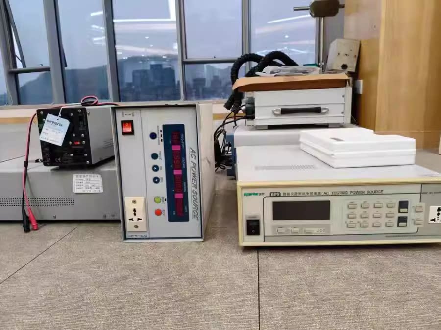 4月24日深圳市光科公司名下固定资产、原材料、产成品一批网络拍卖公告