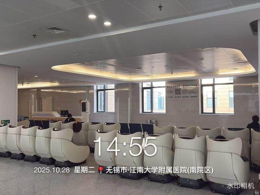 1月14日无锡某公司名下固定资产（存放于江苏省江南大学附属医院部分按摩椅）一批网络拍卖公告