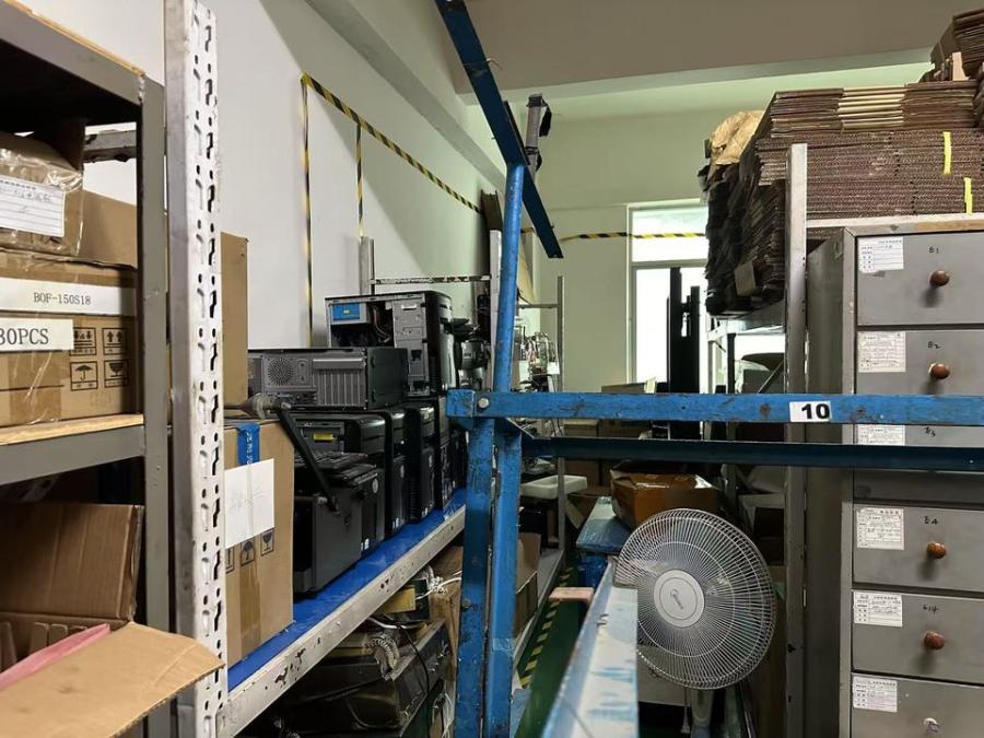 8月1日深圳科技公司名下一批实物资产网络拍卖公告