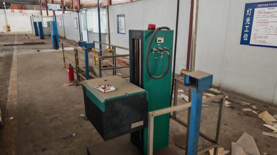 4月9日深圳市汽车检测公司名下实物资产（机器设备）一批网络拍卖公告