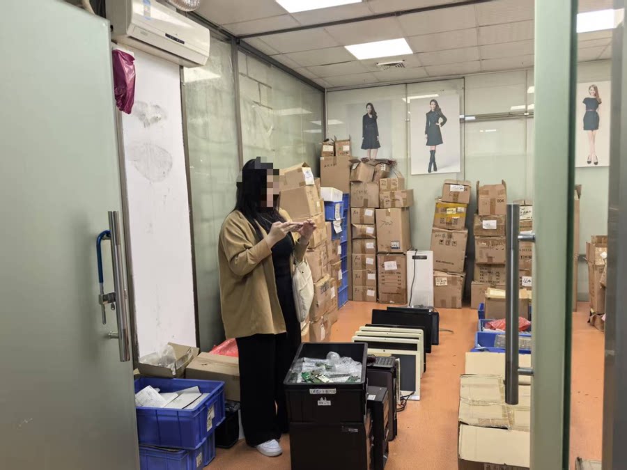 2月11日深圳某公司名下实物资产（电子设备及办公设备）一批网络拍卖公告