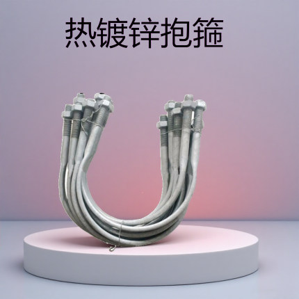 热镀锌u形抱箍电线杆管卡高铁预埋电力桥梁u型卡螺栓U型丝电力卡