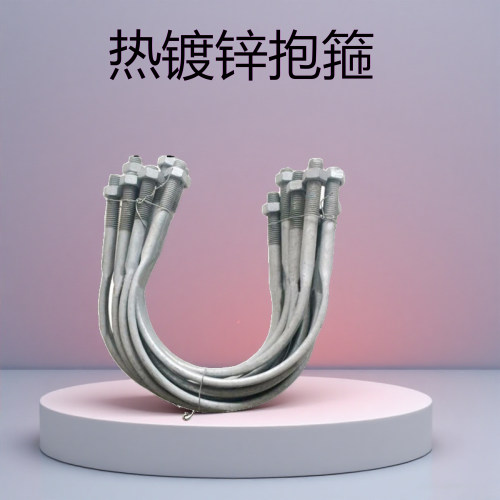 热镀锌形抱电线杆管卡高铁预埋