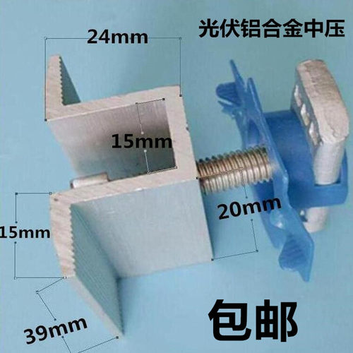 中国大陆光伏全套铝合金