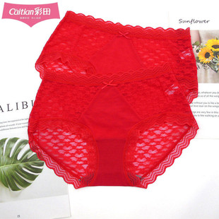 正品彩田性感全蕾丝内裤女士高腰透视无痕石墨烯抑菌裆三角裤大红