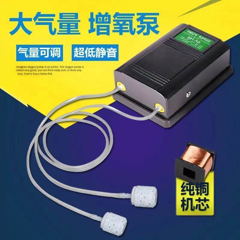 金鱼鱼缸带供氧器打痒制氧充氧气棒加氧泵小型冲养加氧机家用