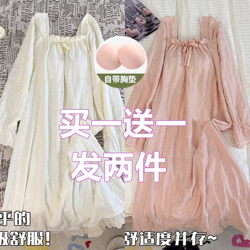 公主风带胸垫睡裙女春秋季长袖新款蕾丝花边甜美可爱中长款连衣裙