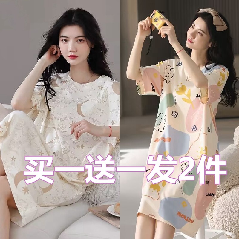 睡裙女夏季薄款短袖甜美宽松