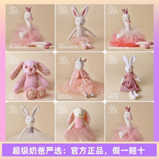 Mogomogo Life 新生儿安抚轻奢毛绒玩偶芭蕾系列毛绒玩具可爱送礼