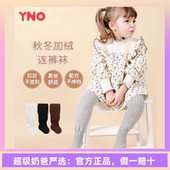 袜秋冬保暖防风耐穿耐磨加绒婴儿秋冬 yno儿童加厚连裤 1双 包邮