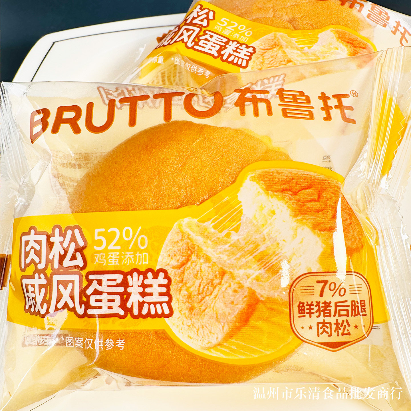 布鲁托面包布鲁托肉松戚风蛋糕拔丝儿童学生营养早餐面包下午茶点