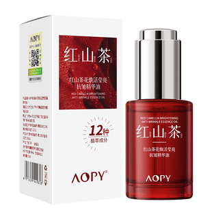 秋冬推荐 红山茶花抗皱精华油 AOPY以油养肤