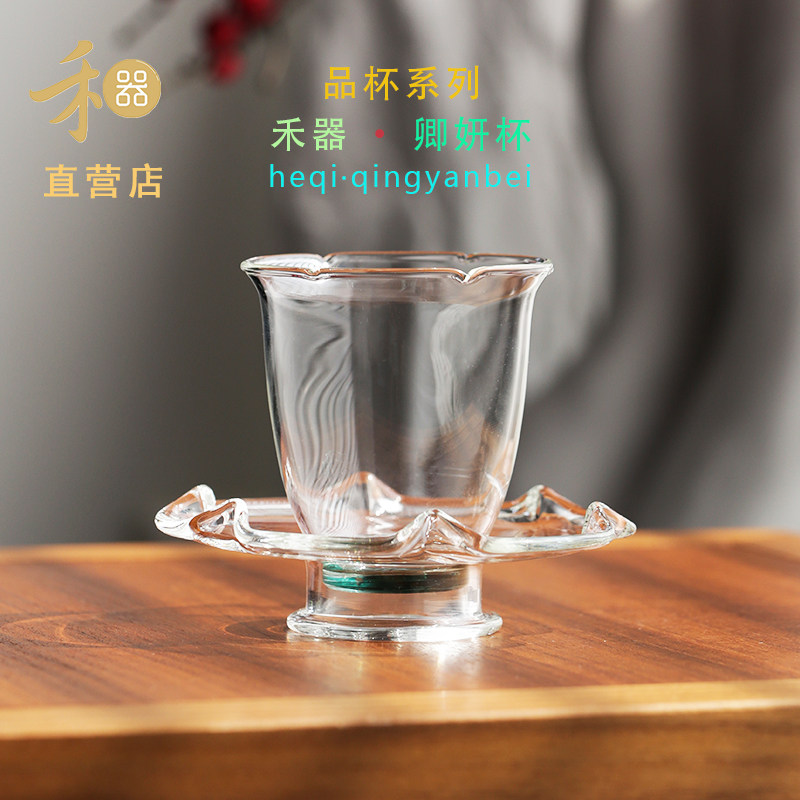 正品台湾禾器新品卿妍杯加厚防烫耐热玻璃制品茗杯家用小号主人杯
