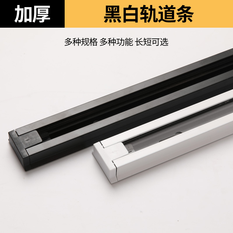 加厚背景墙铜导轨条转接头射灯