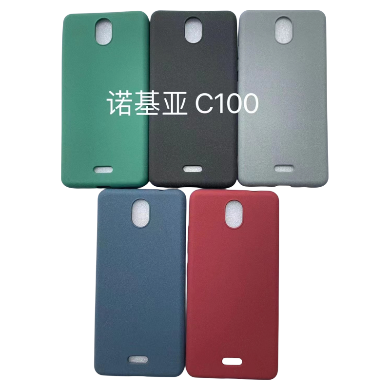 适用诺基亚C100手机壳Nokia c100磨砂防滑防汗硅胶软套纯色防指纹亲肤保护套 裸感风超薄