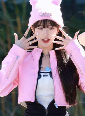 张元英短款粉色皮衣连衣裙套装爵士舞打歌服街舞表演服路演舞蹈服