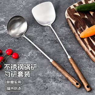 316不锈钢锅铲家用炒菜铲子加厚铁锅铲木柄把厨具铲勺套装食品级