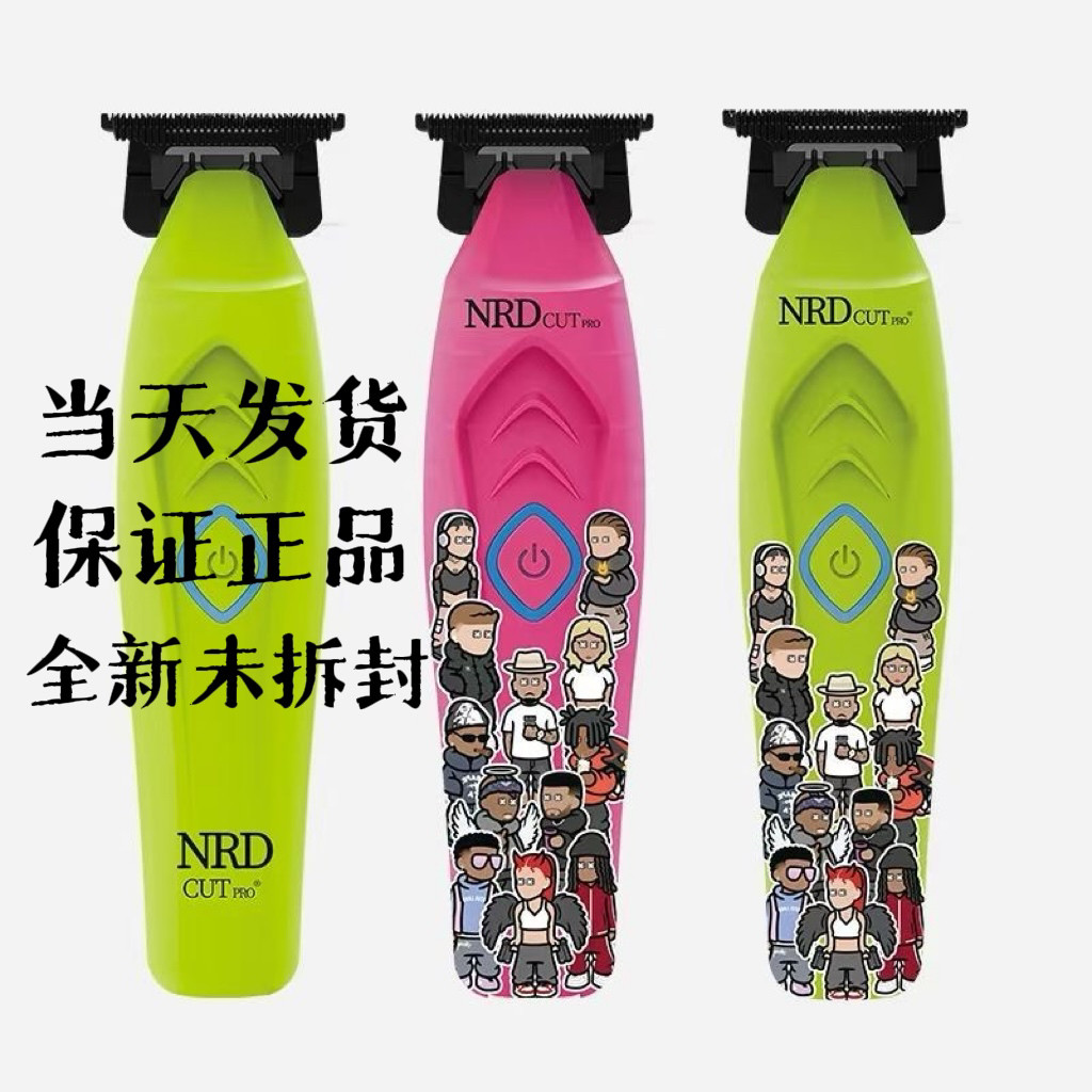 DK-NRD潮人系列发廊专业0齿距雕刻修边推光头电推超强动力超静音图片