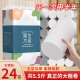 花恬卷纸卫生纸5.5斤实惠装 整箱厕所专用纸巾无芯卷筒纸厕纸手纸