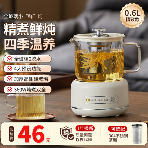 煮茶器多功能办公室电茶炉全玻璃