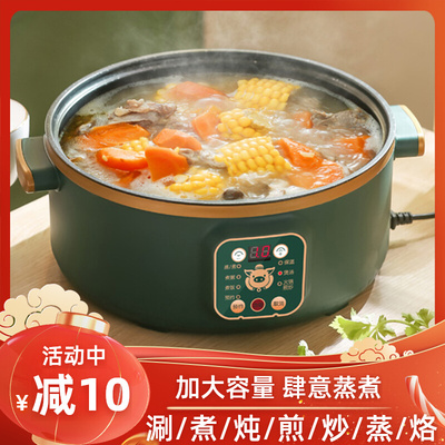 快煮锅多功能一体小锅宿舍学生锅煮面蒸煮煎炒家用电火火锅小电锅