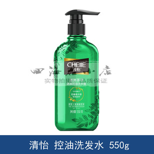 清怡洗发水550g无硅油氨基酸男女澳洲茶萃透爽控油露去屑止痒