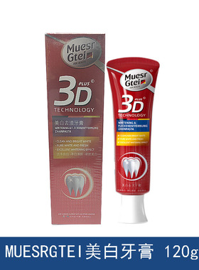 Muesrgtei 牙膏清新口臭去口气烟牙渍牙黄美白防蛀正品