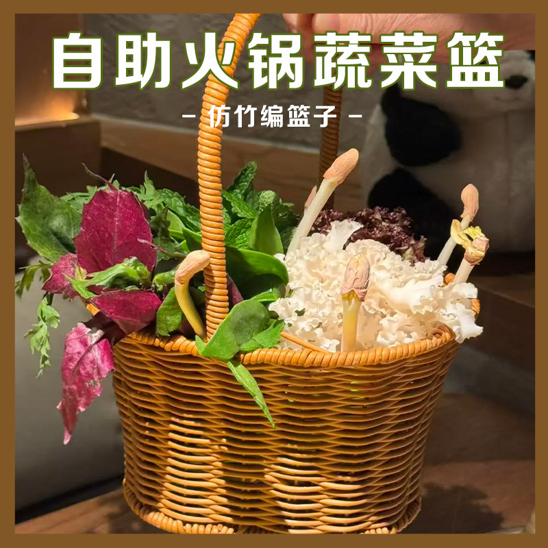 网红自助火锅店蔬菜篮子菌菇拼盘金针菇烤肉店青菜桶特色金针菇篮,商业/办公家具,蔬菜篮/水果篮,淘宝优惠券,粉丝福利购,淘宝优惠卷