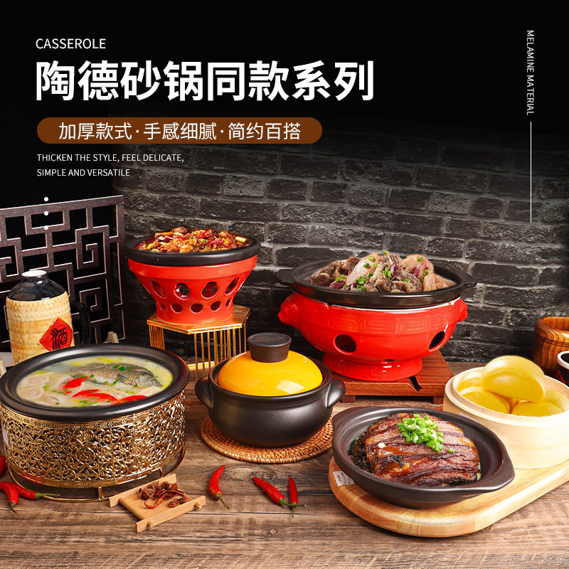 陶德砂锅同款商用中餐厅肥肠肥牛干锅浅煲饭店烧白砂锅干烧煲汤锅