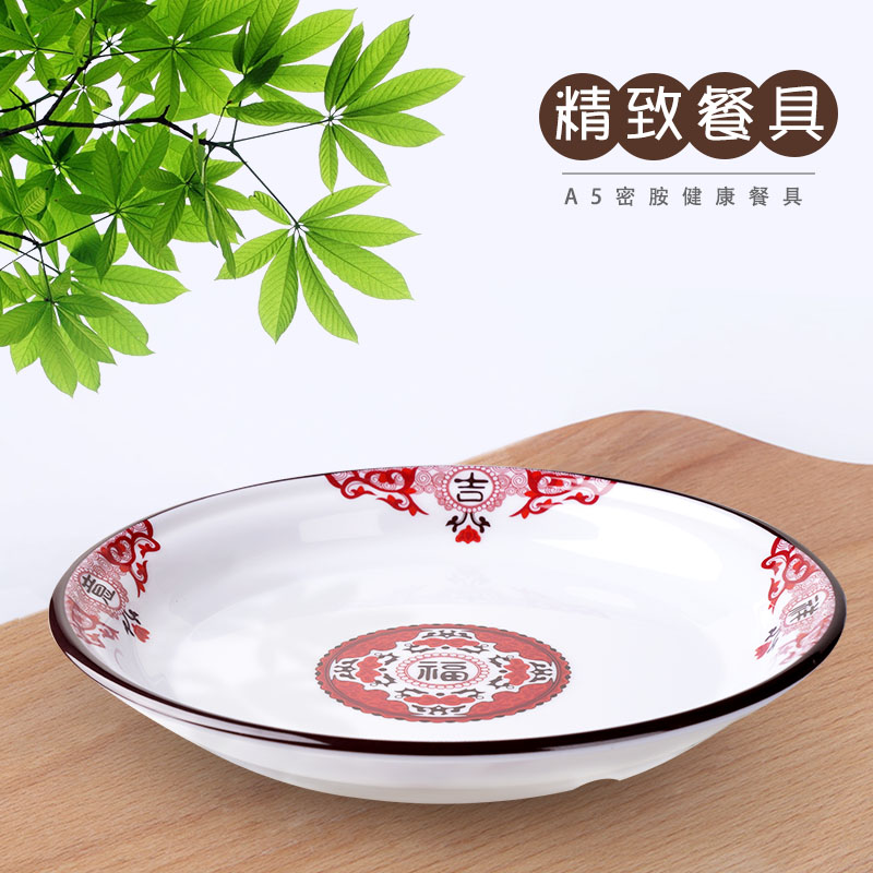 餐盘玉瓷密胺系列江湖菜火锅店