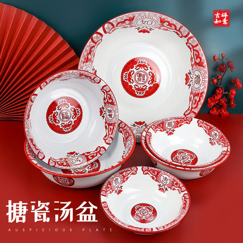 珐琅搪瓷汤盆加厚洗菜盆
