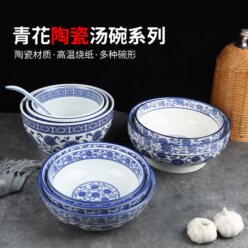 复古陶瓷青花面汤钵火锅调料蘸料碗酸菜鱼碗面盆水煮鱼冒菜碗商用