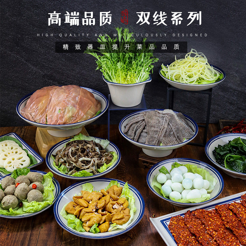市井风餐盘密胺商用怀旧复古