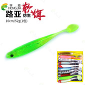 亨嘉人气软饵软饵路亚软饵仿真渔具用品t尾软饵根钓套装